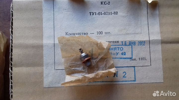 Свеча калильная кс-2