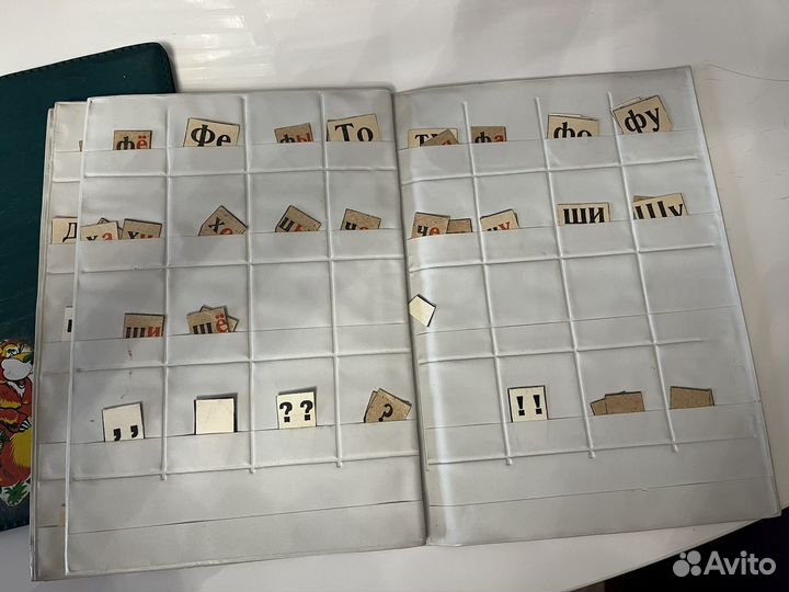 Касса букв и цифр СССР