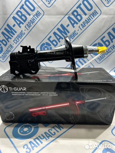 Амортизатор 6320911-GS