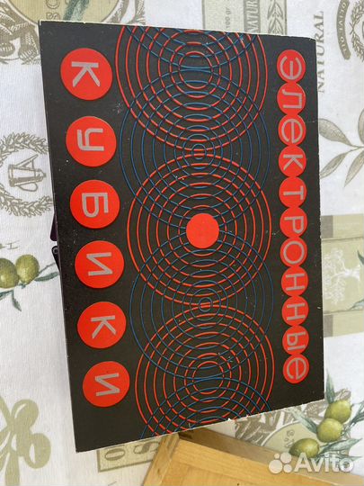 Электронные кубики