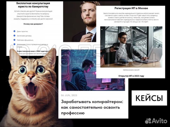 SEO-копирайтер, текст для любых задач