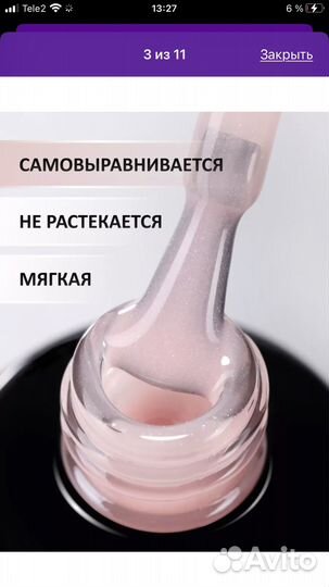 Камуфлирующая база Foxy