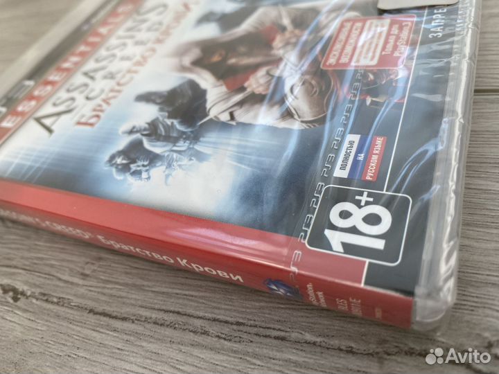 Игры PS3 Play Station 3