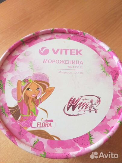 Мороженица