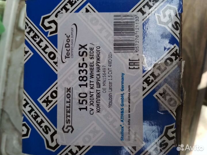 Шрус Митсубиси лансер 9