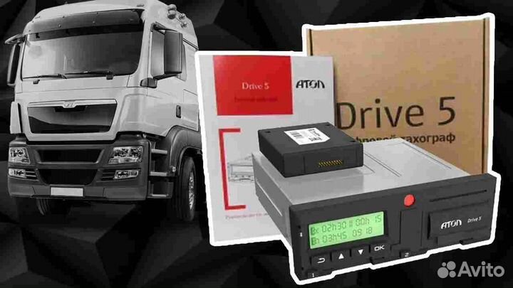 Новый тахограф Атол Drive.Под ключ
