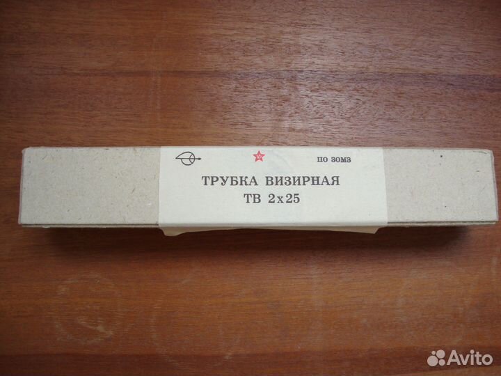 Монокуляр с сеткой СССР