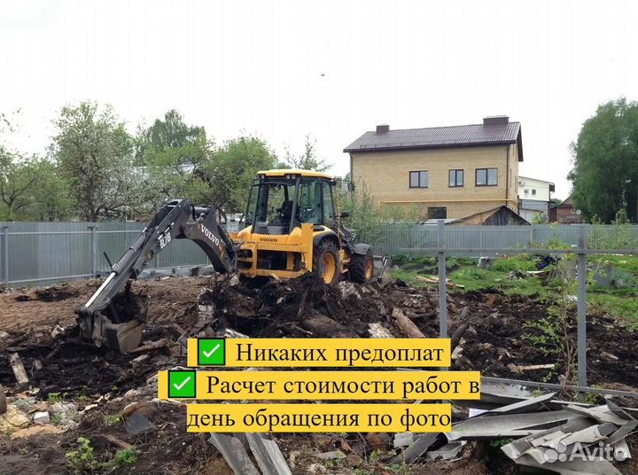 Расчистка участка / Спил деревьев