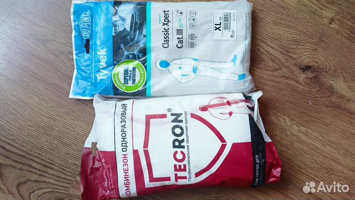 Комбинезон защитный одноразовый