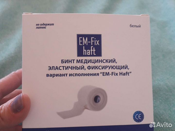 Бинт медицинский