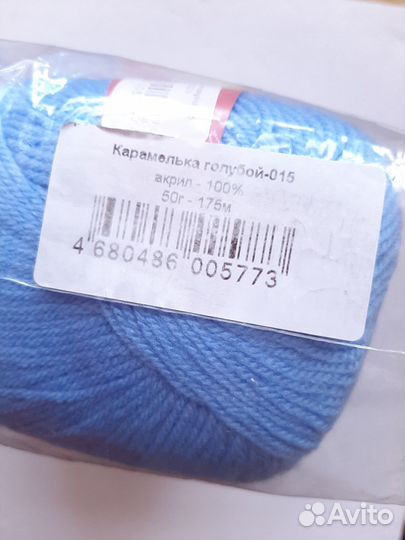 Пряжа Карамелька новая