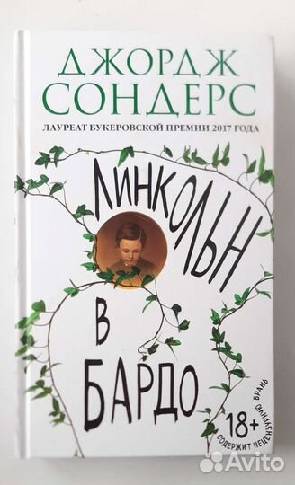 Книги, современная проза. Цена за шт