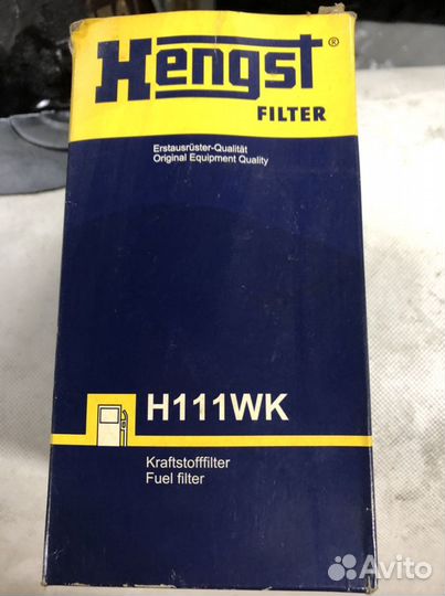 Топливный фильр Hengst