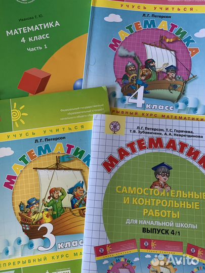 Репетитор по математике дистанционно онлайн