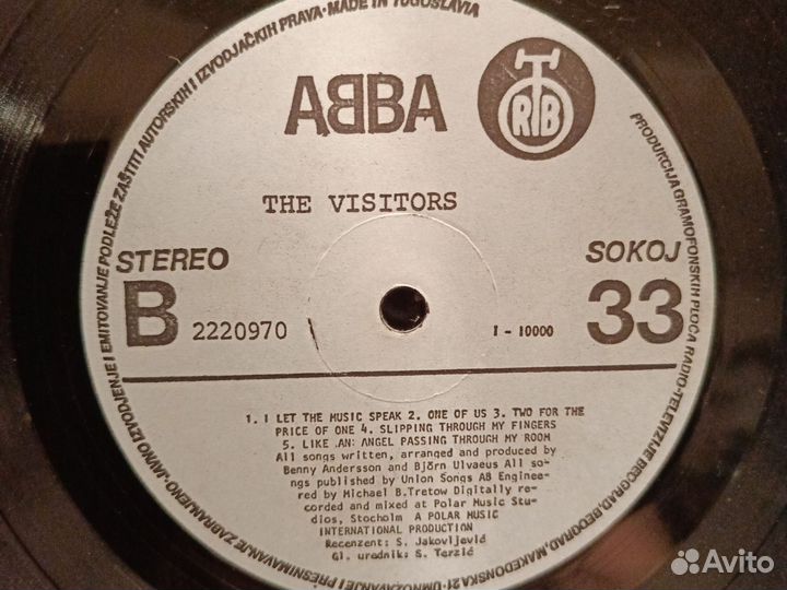 Винил Police и abba