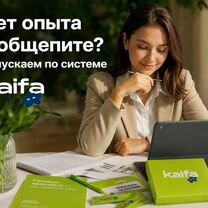 Франшиза для малого города: доставка роллов kaifa, Слуцк