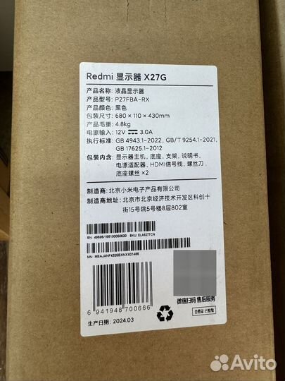 Новый монитор Xiaomi 27