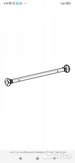 Ось легкового прицепа