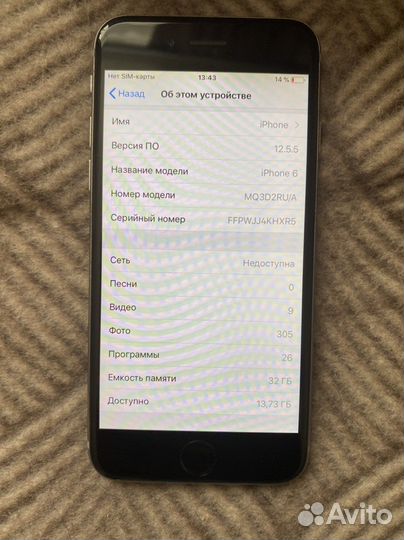 Телефон iPhone 6
