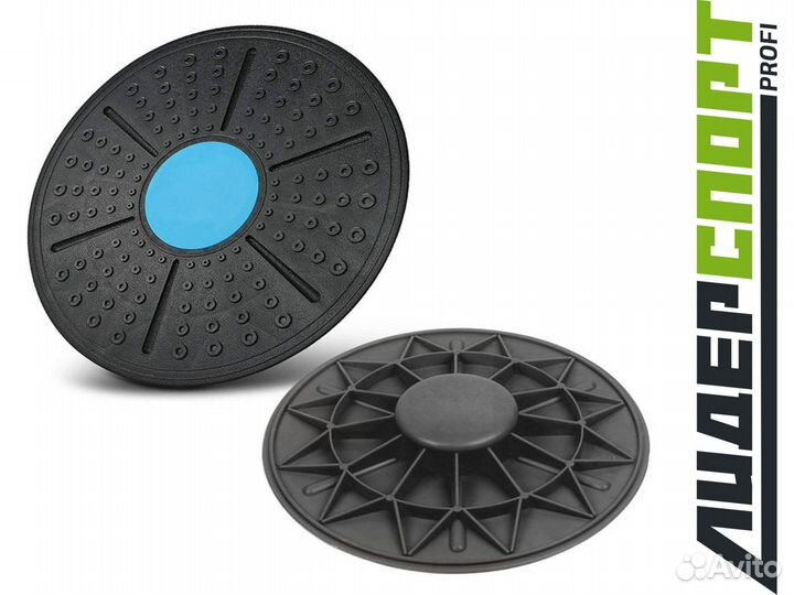 Диск балансировочный