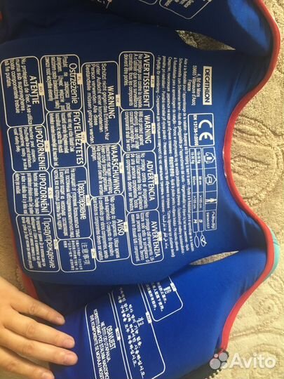 Детский плавательный жилет Nabaiji 15-18