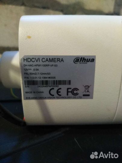 Камеры уличного видеонаблюдения