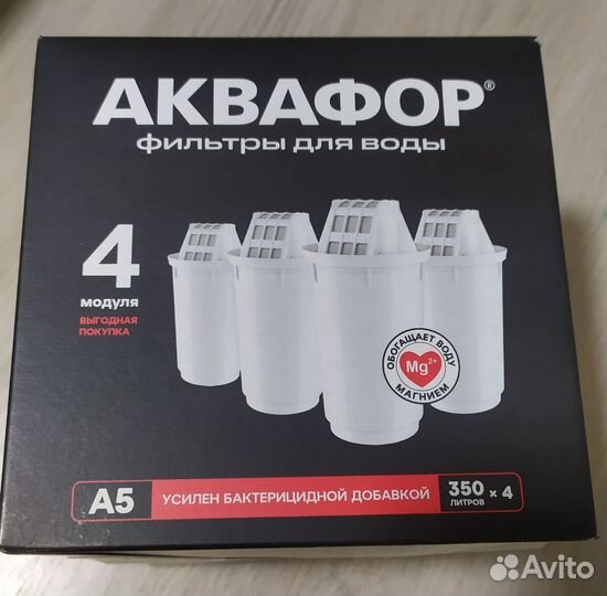 Фильтр для воды аквафор картридж