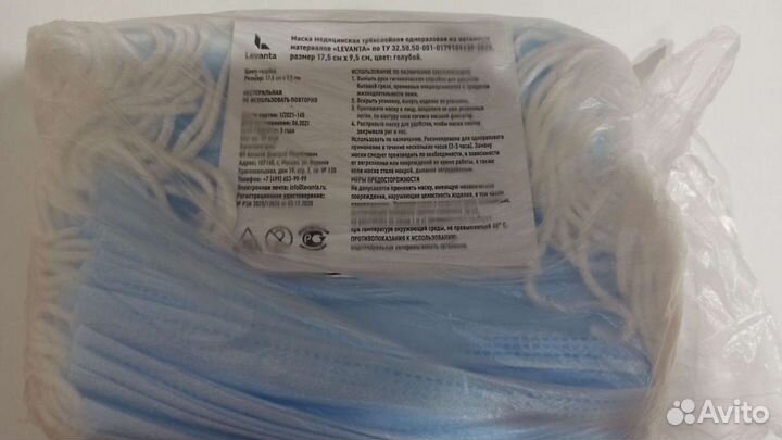 Маска одноразовая медицинская/15 упаковок