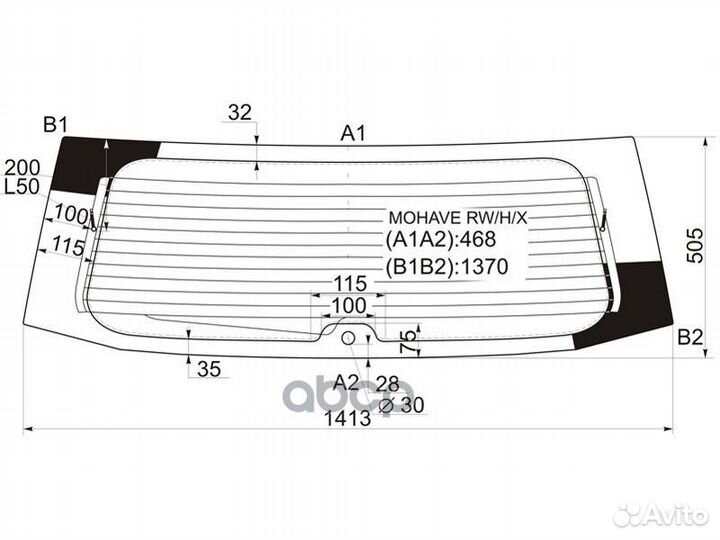 Стекло заднее с обогревом KIA Borrego /Mohave 5