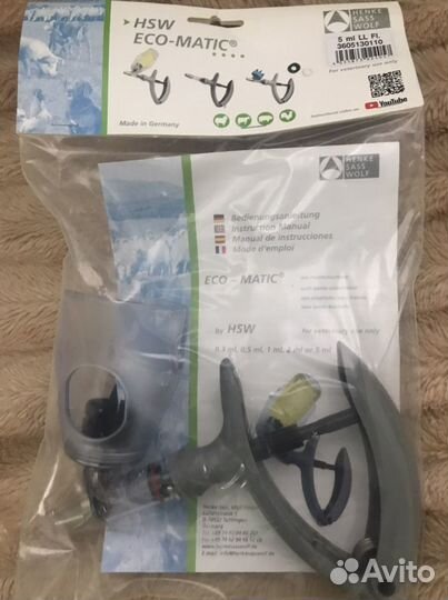 Шприц-вакцинатор, полуавтоматический