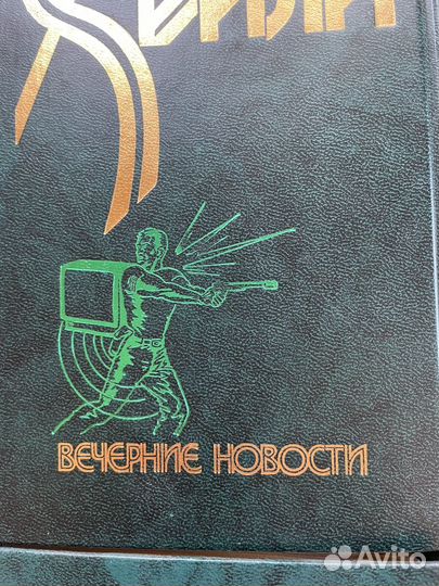 Книги Атура Хейли