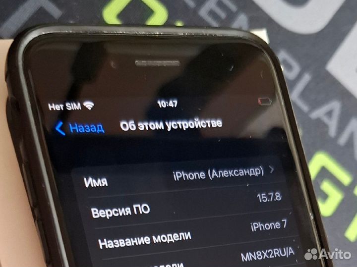 iPhone 7, 32 ГБ