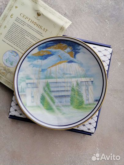 Декоративная тарелка ифз