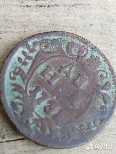 Медные царские монеты деньга