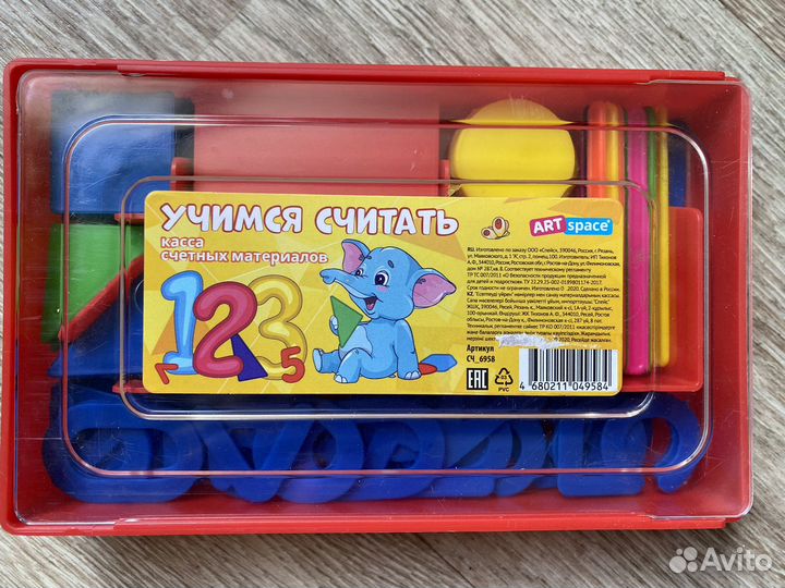 Касса счетных материалов