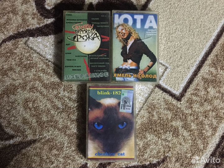 Аудиокассеты