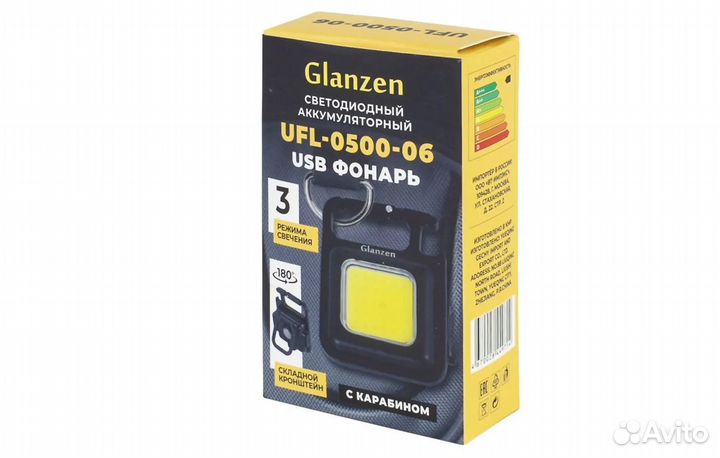 Светодиодный аккумуляторный USB фонарь c карабином