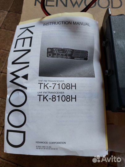 Автомобильная рация с антенной