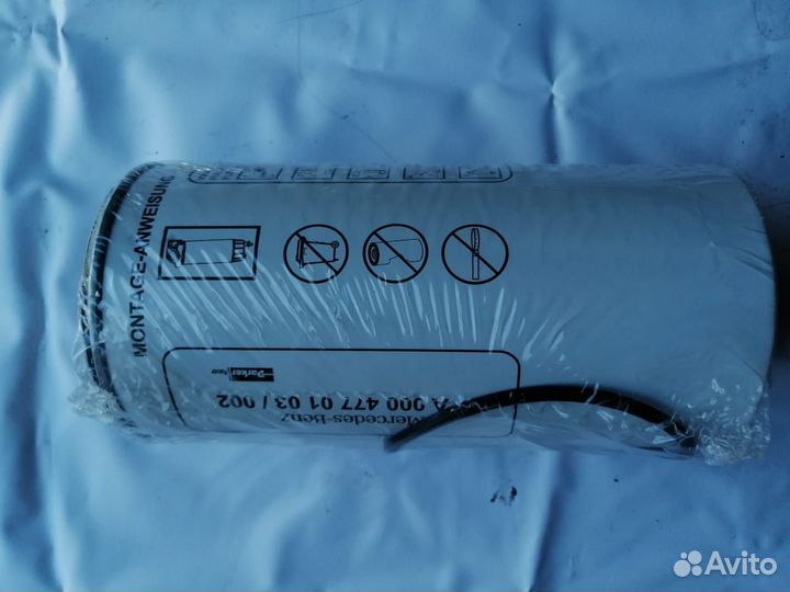 Считыватель иммобелайзера