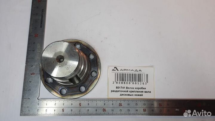 Валик коробки раздаточной Герингоф Geringoff