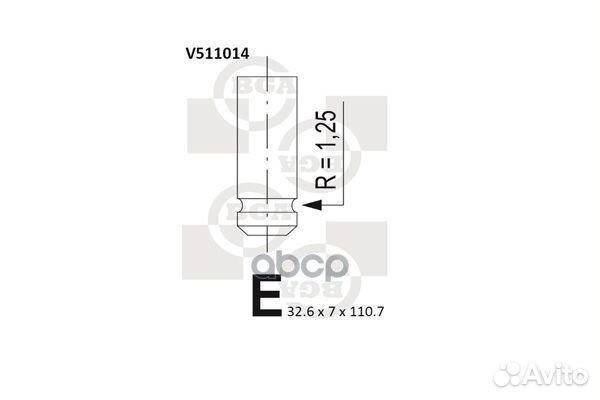 Клапан выхлопной V511014 Bga
