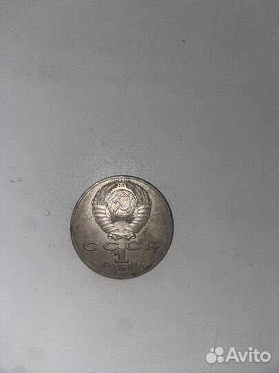 Советские монеты СССР