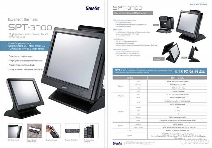 POS терминал, кипер Sam4s SPT-3700