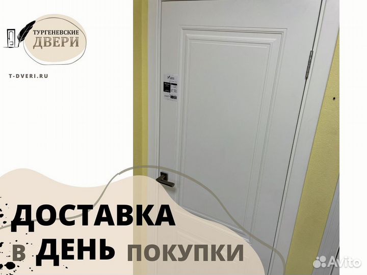 Межкомнатная дверь