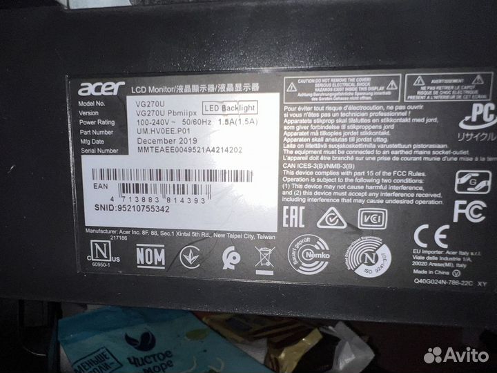 Монитор Acer 27 Nitro VG270UPbmiipx 144 гц IPS