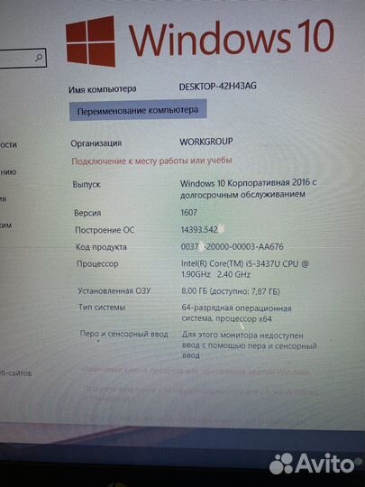 Ноутбук hp elitebook