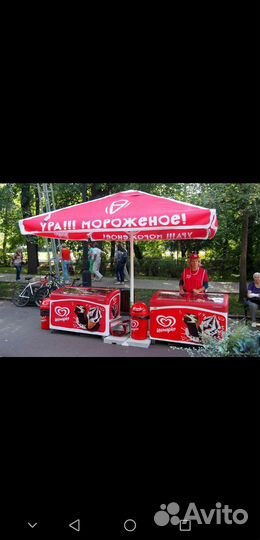 Продам новый уличный зонт