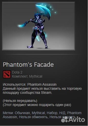 Dota 2 collectors cache 2024 Сеты