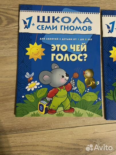 Книги Школа семи гномов-3 шт