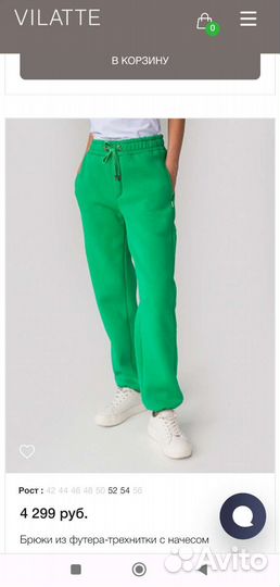 Oxouno/Vilatte.Теплый спортивный костюм на 52 р-р